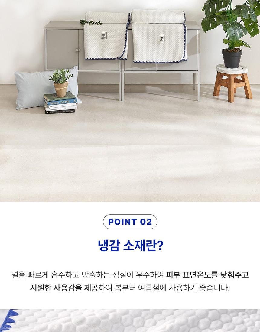 [알레르망] 쿨에어 냉감블랭킷 M 단품 화이트 상세 이미지 5