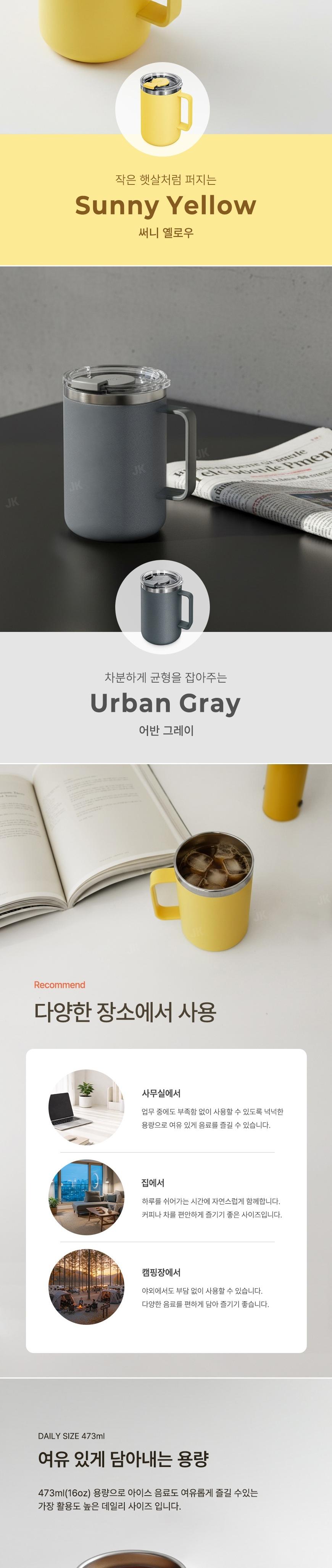 C11 데이무드 스테인레스 핸들머그컵 473ml 상세 이미지 4