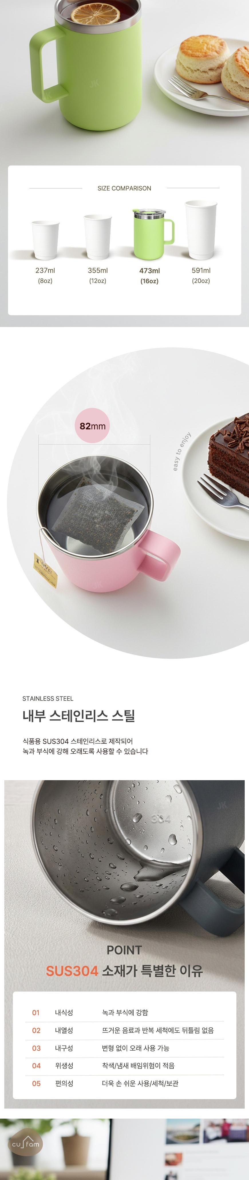 C11 데이무드 스테인레스 핸들머그컵 473ml 상세 이미지 5