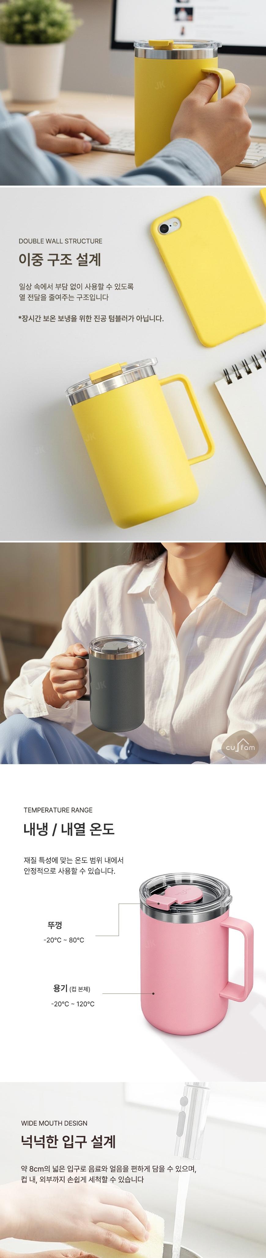 C11 데이무드 스테인레스 핸들머그컵 473ml 상세 이미지 6