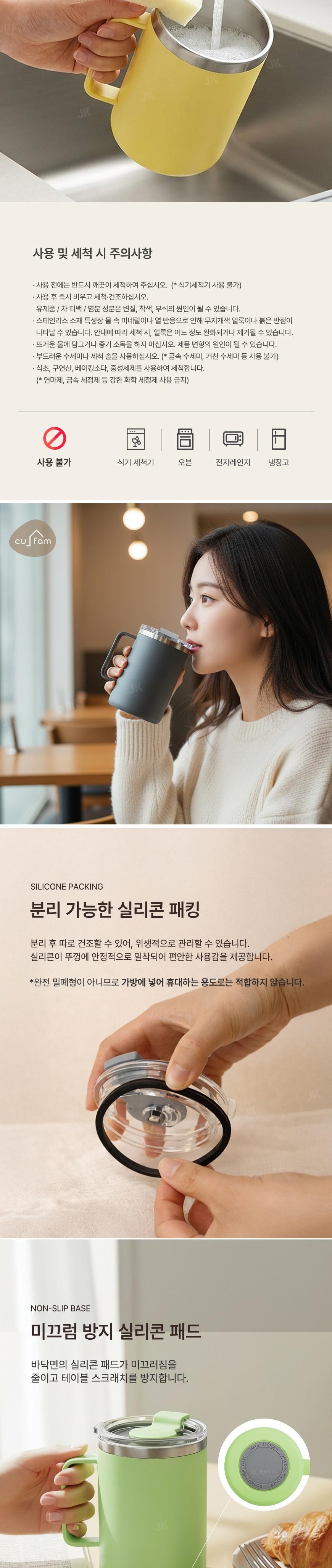 C11 데이무드 스테인레스 핸들머그컵 473ml 상세 이미지 7