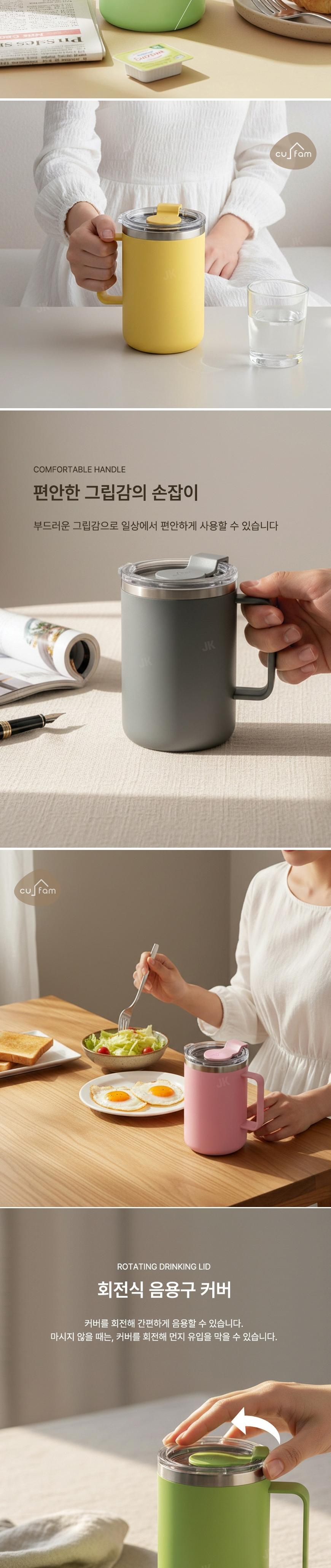 C11 데이무드 스테인레스 핸들머그컵 473ml 상세 이미지 8