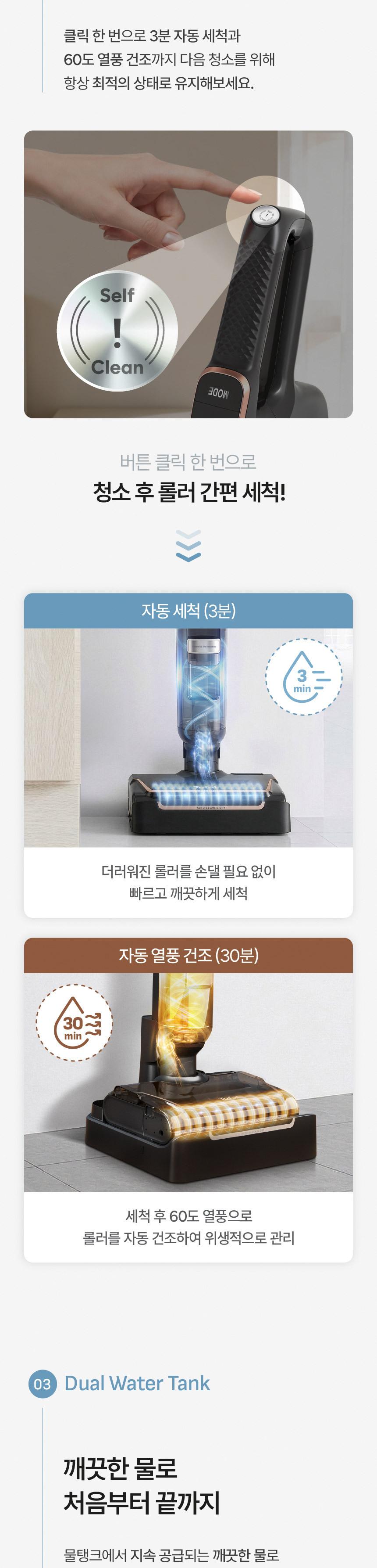 [테팔] 습건식청소기 엑스클린 7 GF5736K0 상세 이미지 7