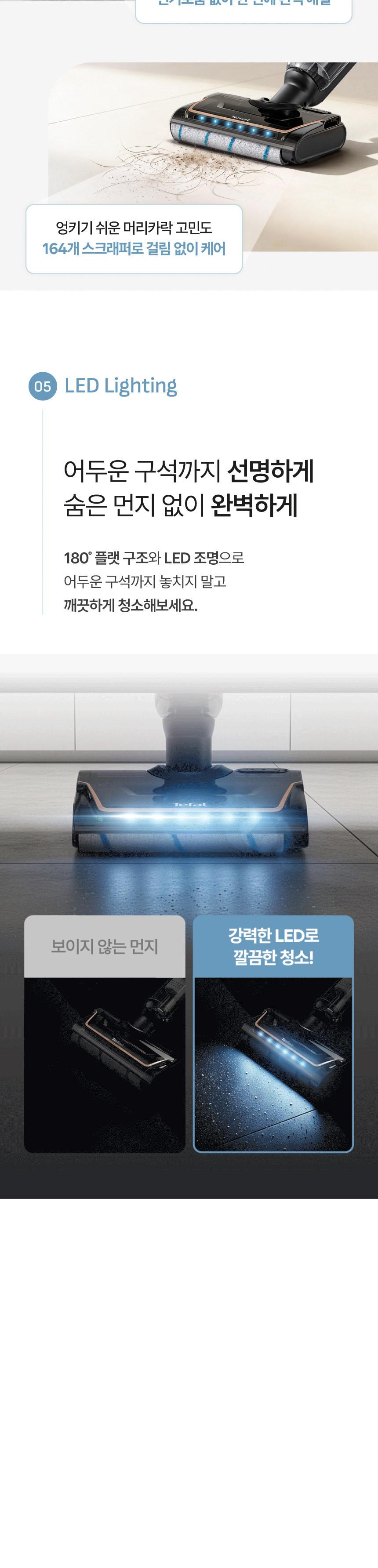 [테팔] 습건식청소기 엑스클린 7 GF5736K0 상세 이미지 9