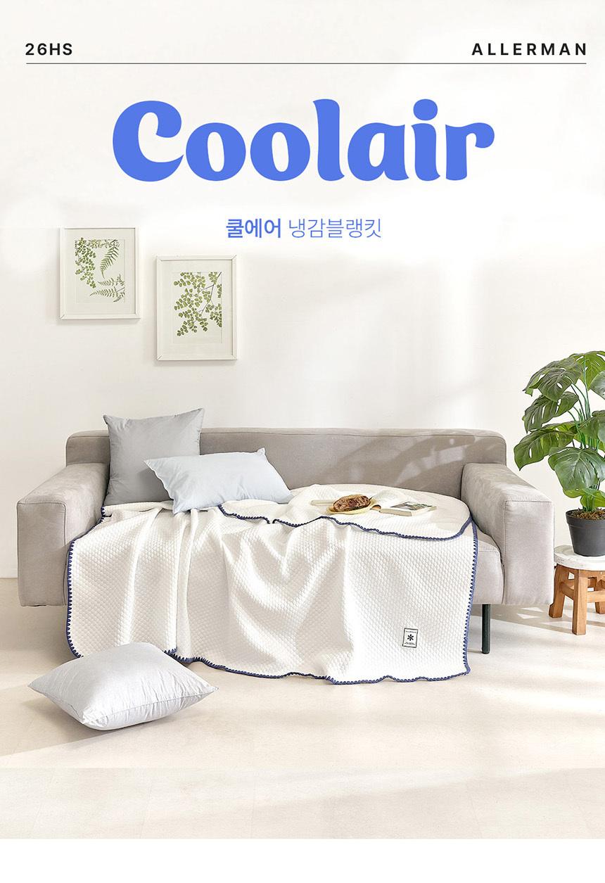 [알레르망] 쿨에어 냉감블랭킷 L 단품 화이트 상세 이미지 3