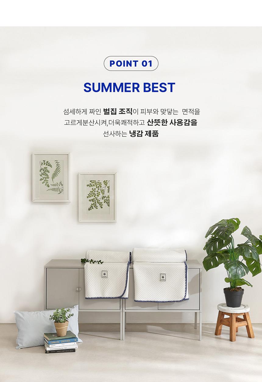 [알레르망] 쿨에어 냉감블랭킷 L 단품 화이트 상세 이미지 5