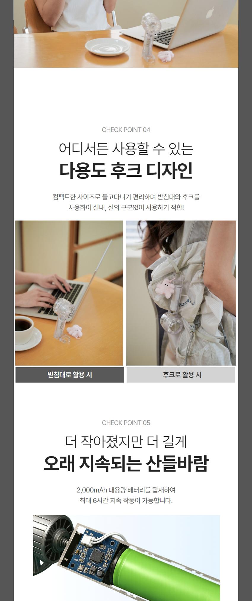 [비타그램] BLDC 냉각 후크선풍기 상세 이미지 6