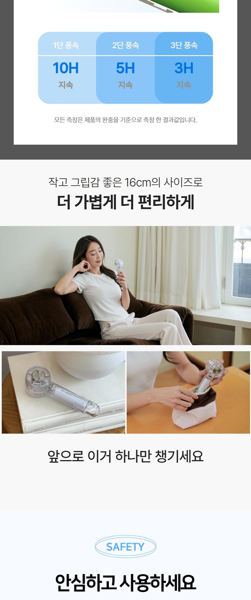 [비타그램] BLDC 냉각 후크선풍기 상세 이미지 7