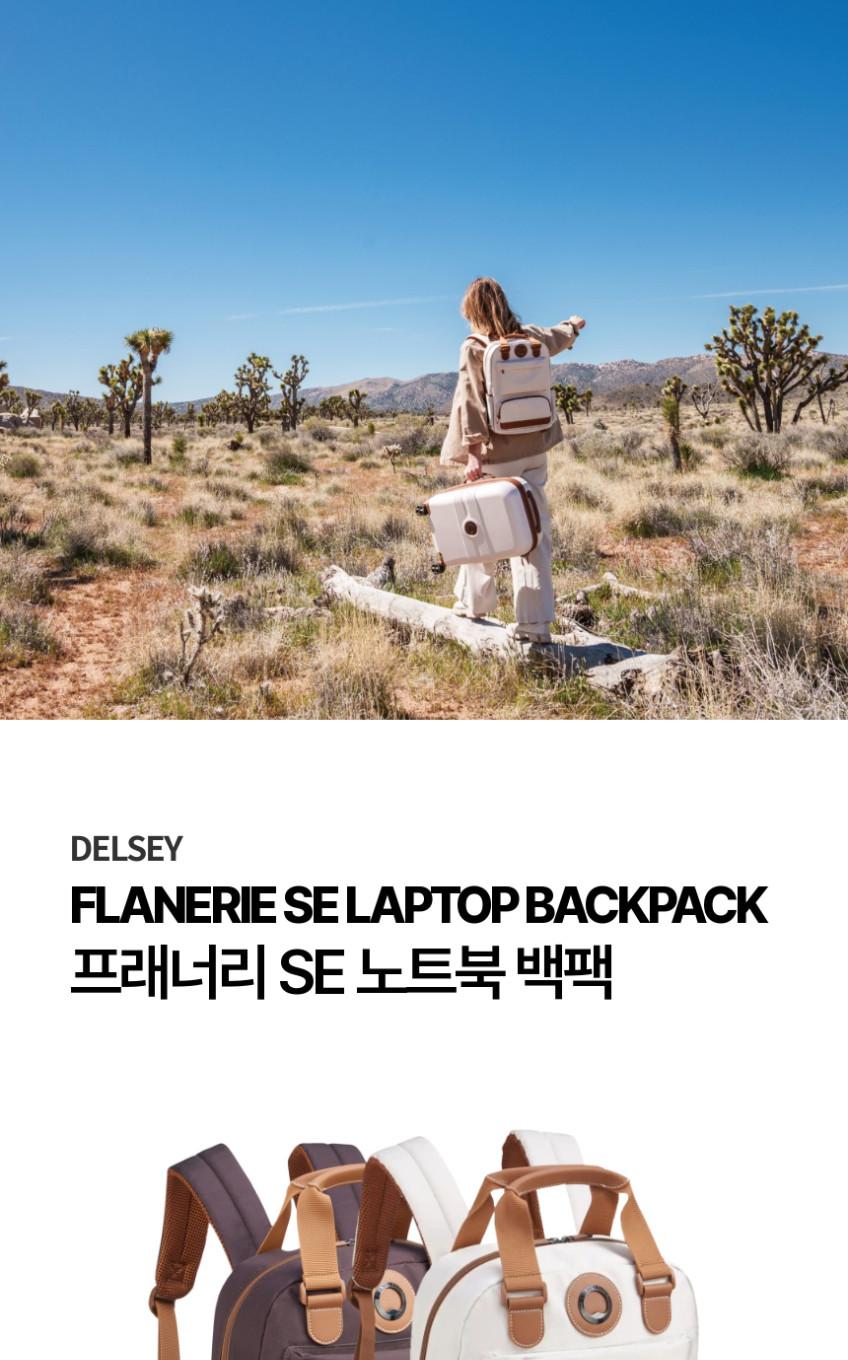 [델시] 프래너리 노트북 백팩 상세 이미지 3