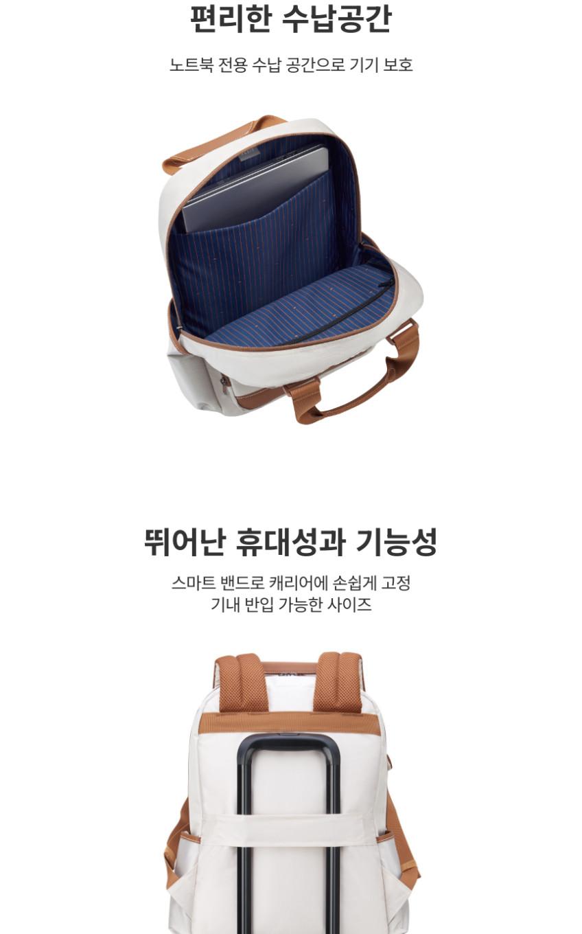 [델시] 프래너리 노트북 백팩 상세 이미지 5