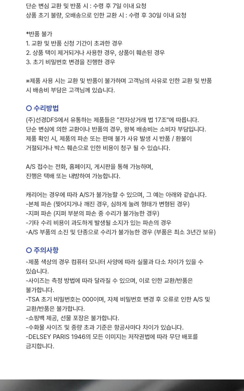 [델시] 프래너리 노트북 백팩 상세 이미지 8