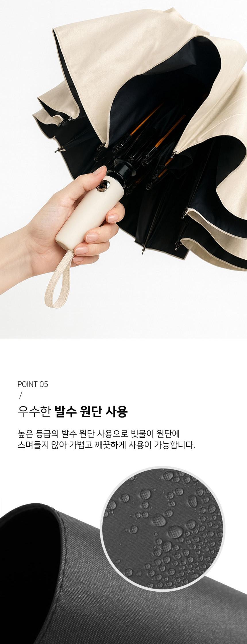 슈틸루스터
UV 차단
자동 3단 양우산 ST-PUP100 상세 이미지 6