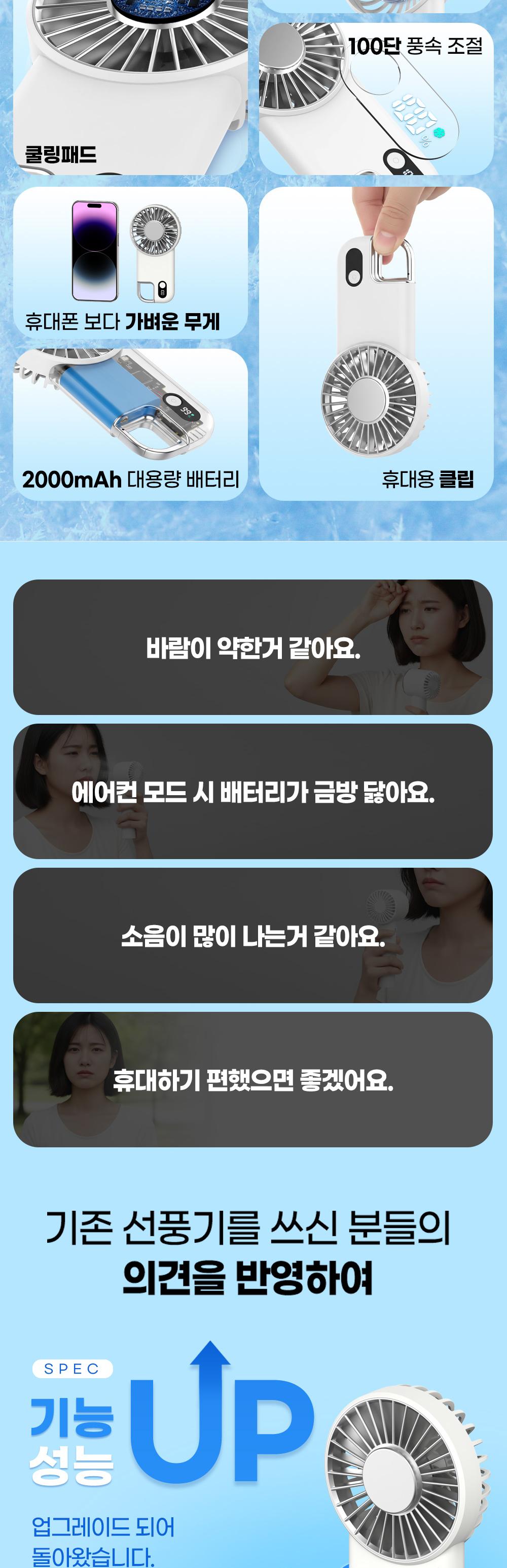 슈틸루스터
클립 100단 에어컨 선풍기 ST-MAF300 상세 이미지 4