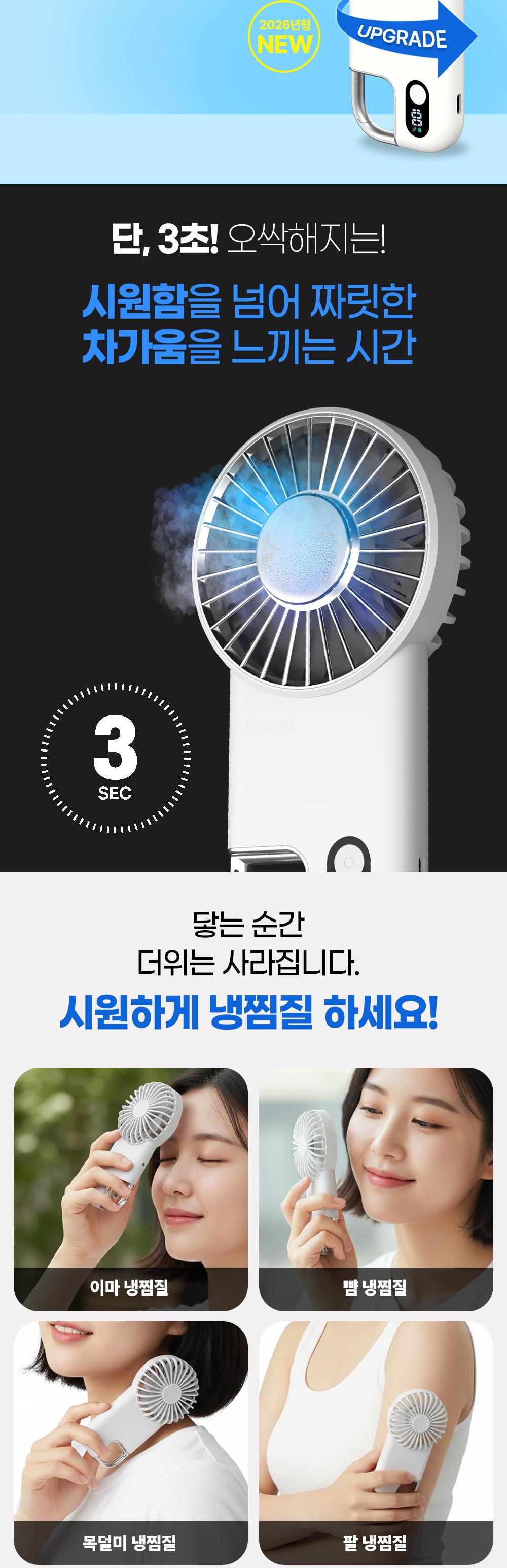 슈틸루스터
클립 100단 에어컨 선풍기 ST-MAF300 상세 이미지 5