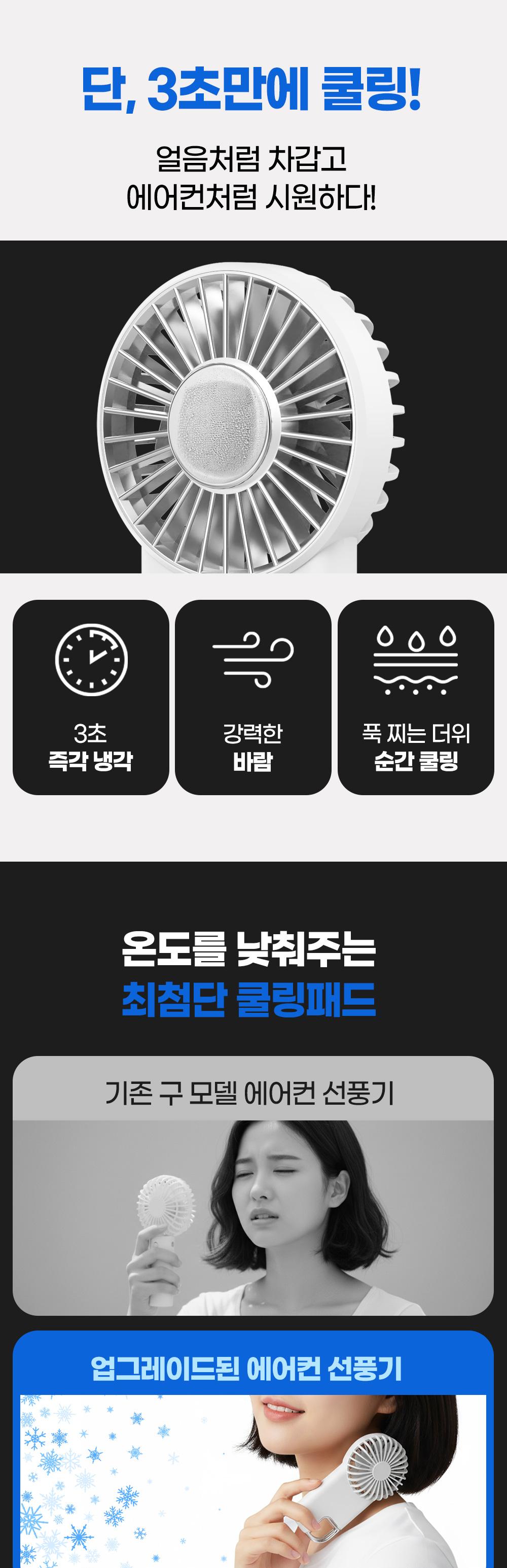 슈틸루스터
클립 100단 에어컨 선풍기 ST-MAF300 상세 이미지 6
