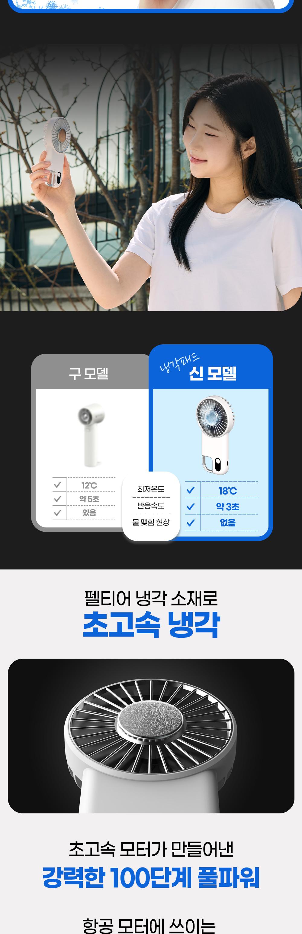 슈틸루스터
클립 100단 에어컨 선풍기 ST-MAF300 상세 이미지 7