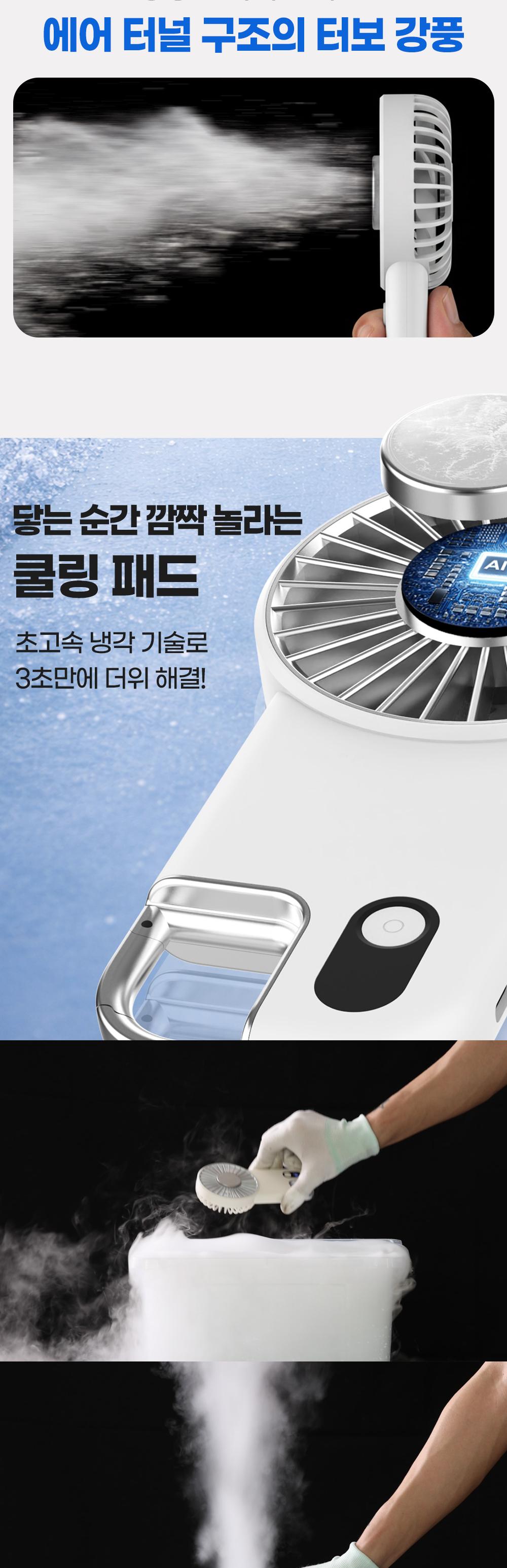 슈틸루스터
클립 100단 에어컨 선풍기 ST-MAF300 상세 이미지 8