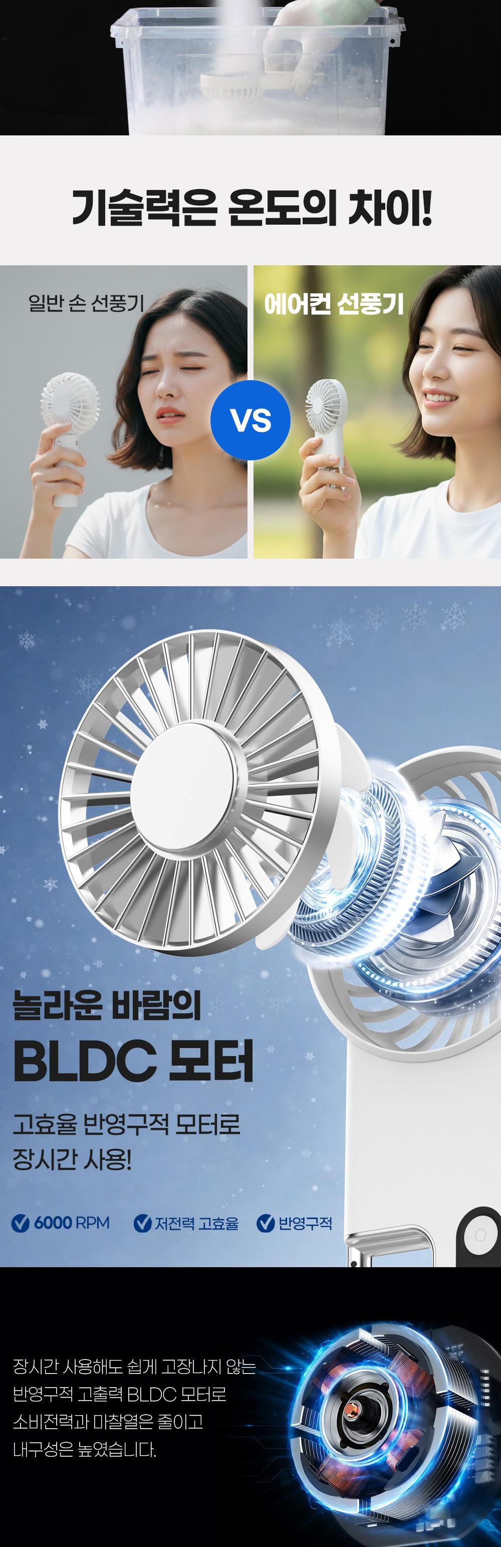 슈틸루스터
클립 100단 에어컨 선풍기 ST-MAF300 상세 이미지 9