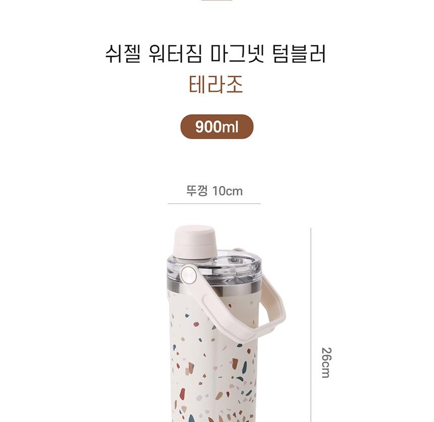 쉬젤 워터짐 마그넷텀블러_900ml-테라조 상세 이미지 5