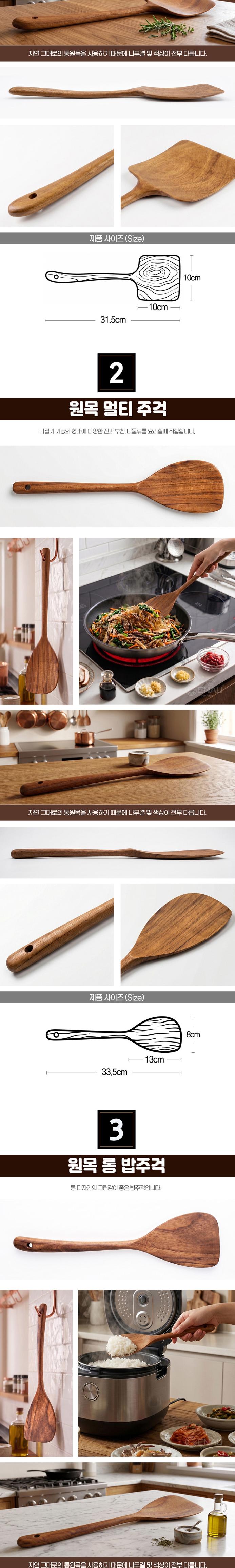 [독일 제너] 마호가니 원목 포크 2종세트 상세 이미지 5