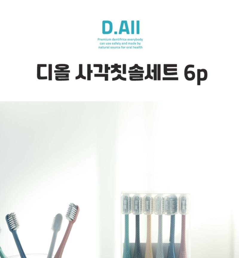 [클라세이젠] 치과용칫솔 실속형 6개입 (4종택1) (색상랜덤) 상세 이미지 2