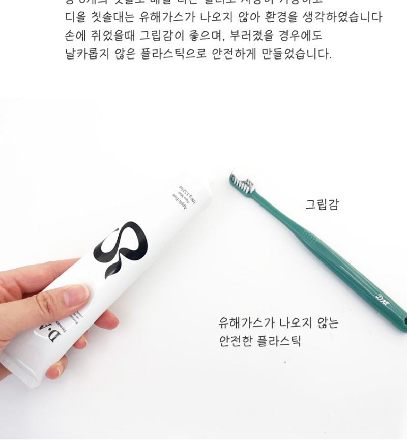 [클라세이젠] 치과용칫솔 실속형 6개입 (4종택1) (색상랜덤) 상세 이미지 9