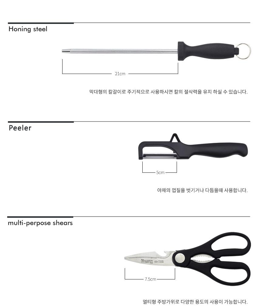미켈란젤로 아시아쿠진 스페셜 칼블럭 7종 세트 상세 이미지 7