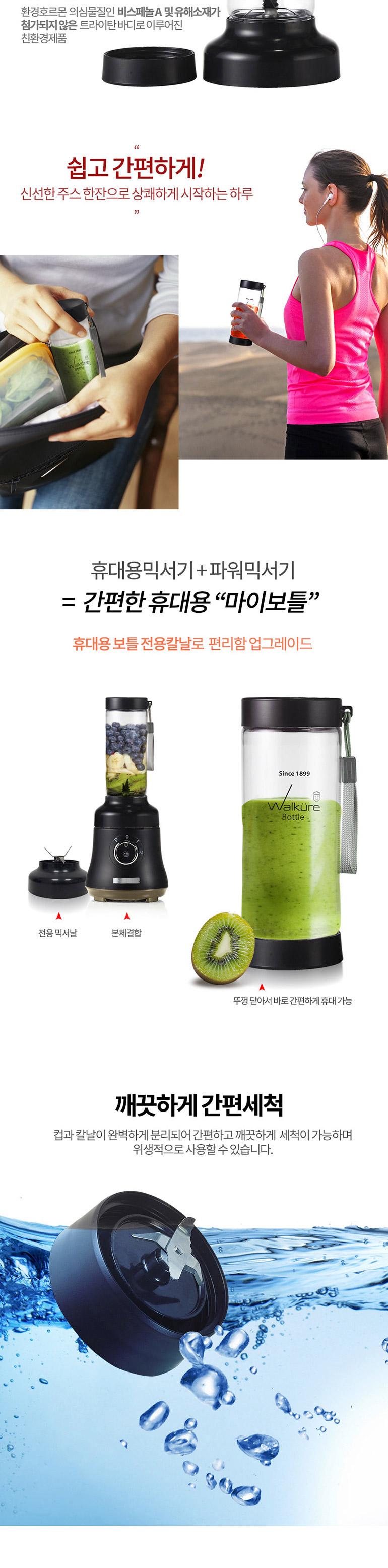 코흐위버 SuperHigh M 블랜더 블랙 KC-BL101(BK) 상세 이미지 6