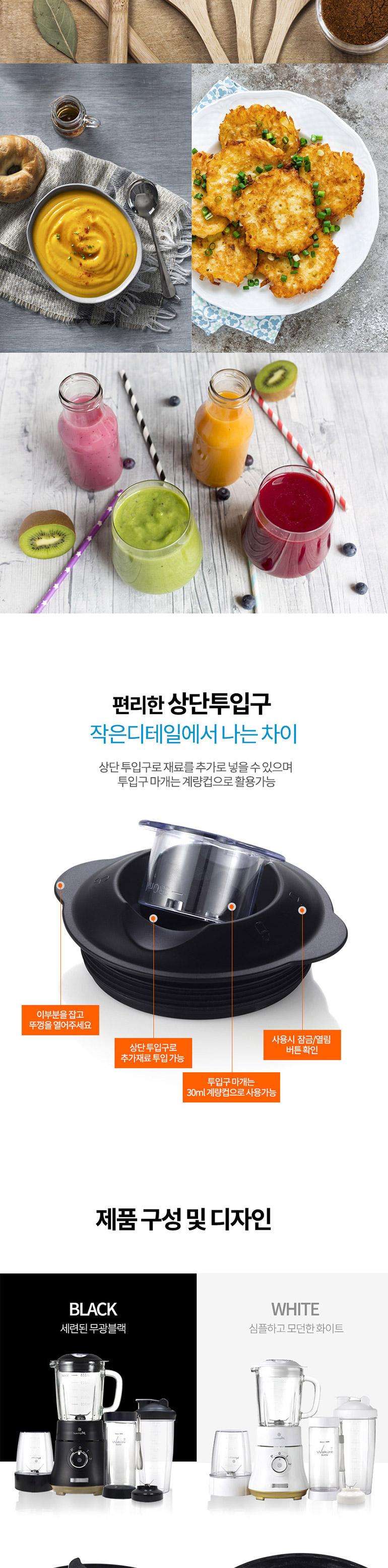 코흐위버 SuperHigh M 블랜더 블랙 KC-BL101(BK) 상세 이미지 8