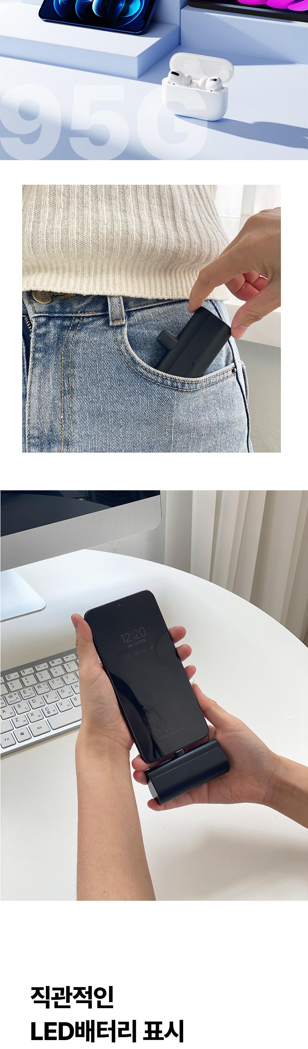 [에스모도] 849 20W 고속충전 도킹형 보조배터리 (5,000mAh / C타입)  SMODO-849 상세 이미지 6
