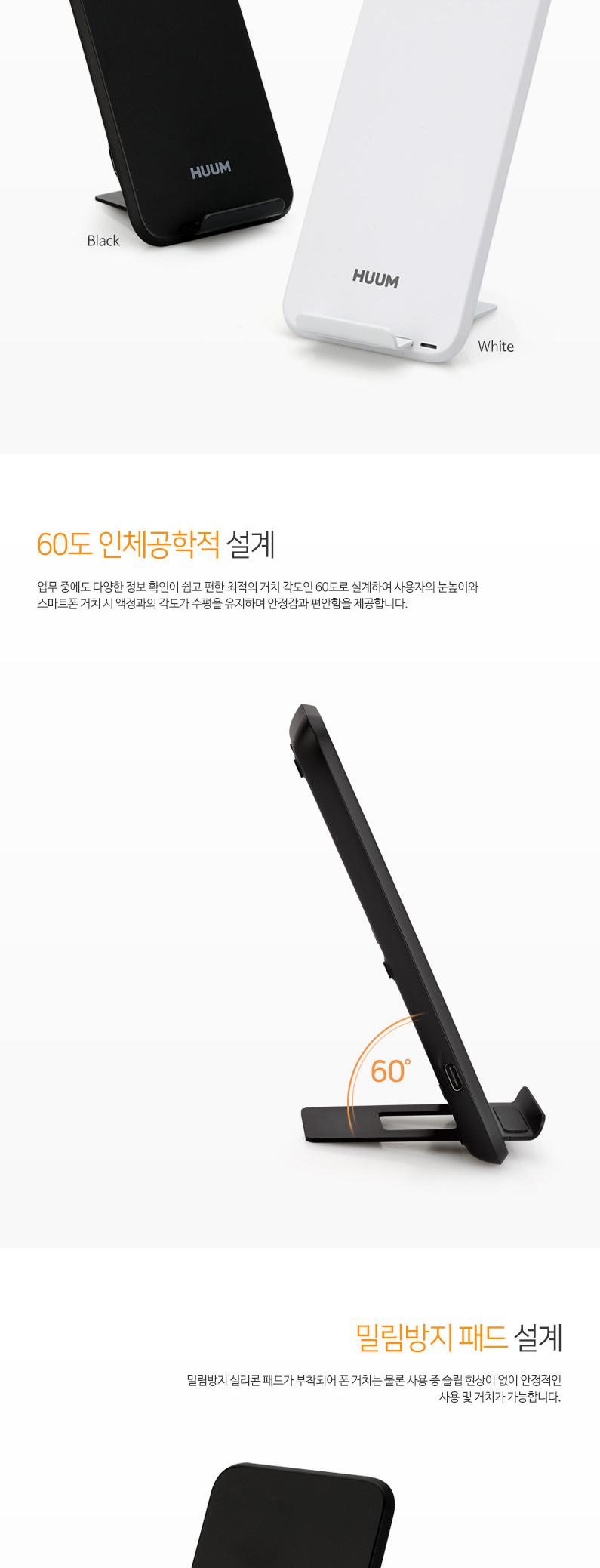 HUUM 3in1 무선 충전 패드 HWC-700QA 상세 이미지 3