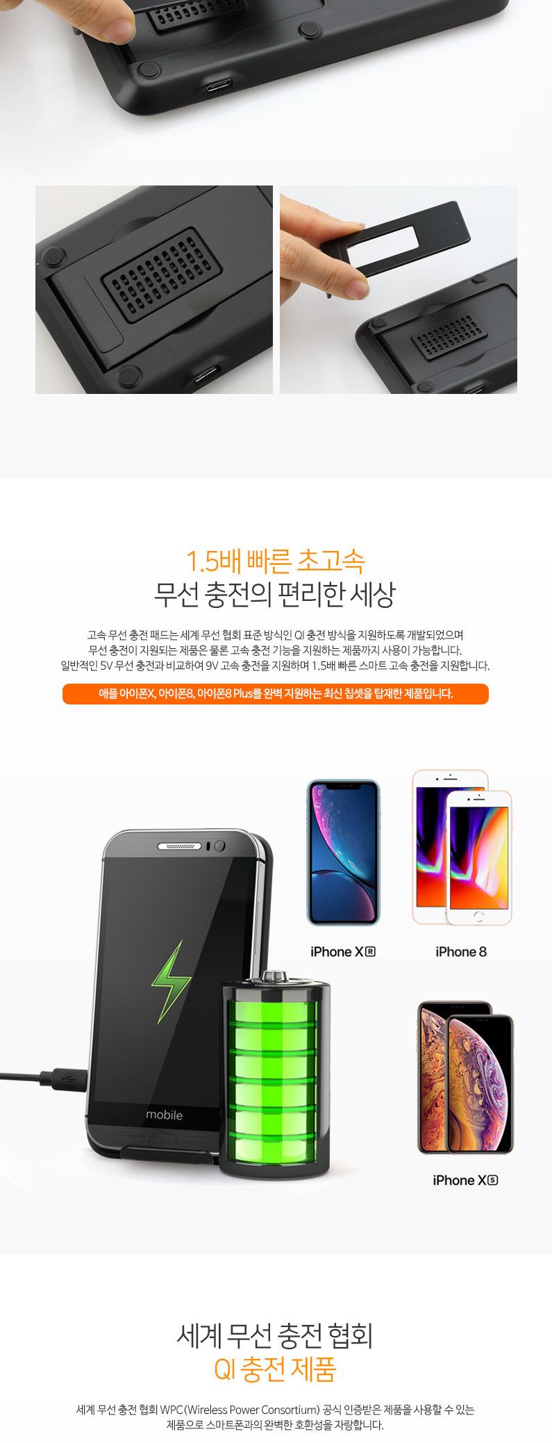 HUUM 3in1 무선 충전 패드 HWC-700QA 상세 이미지 5