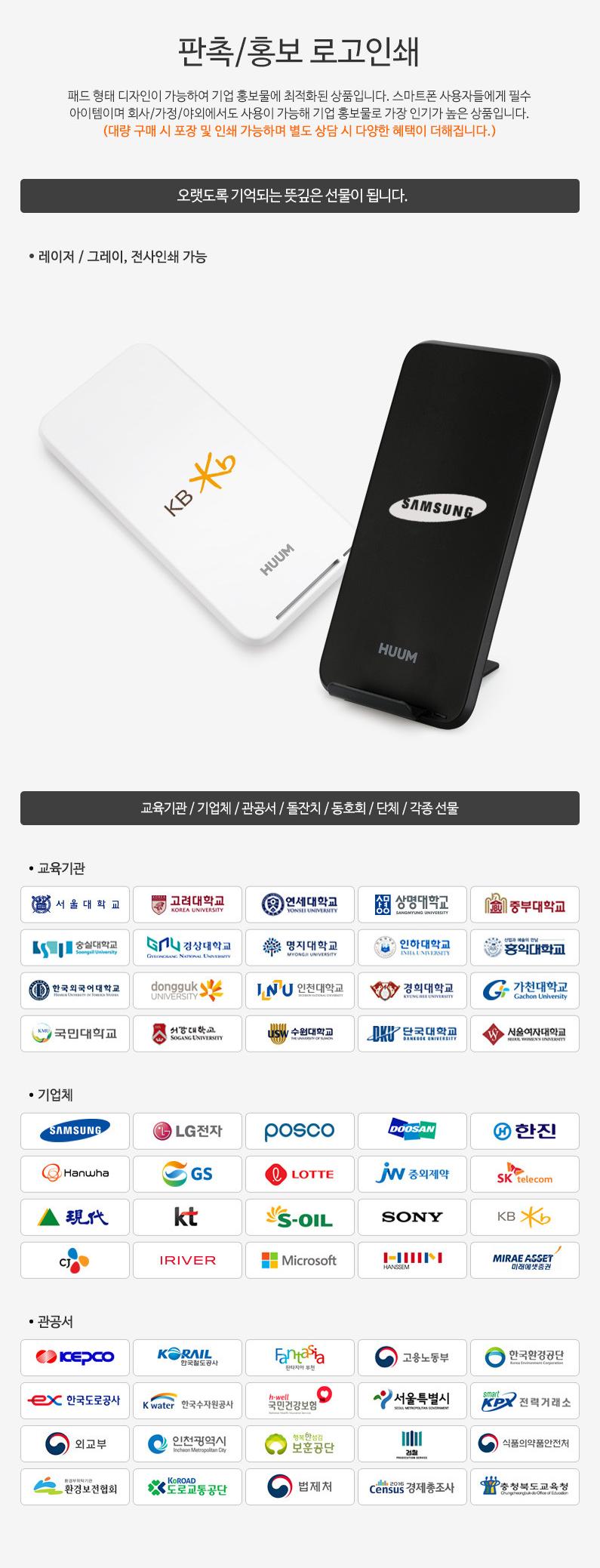 HUUM 3in1 무선 충전 패드 HWC-700QA 상세 이미지 9