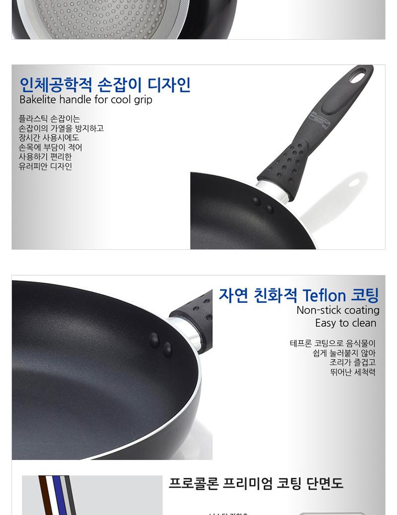 미켈란젤로 아스트라 IH 후라이팬 24cm(인덕션가능) 상세 이미지 5