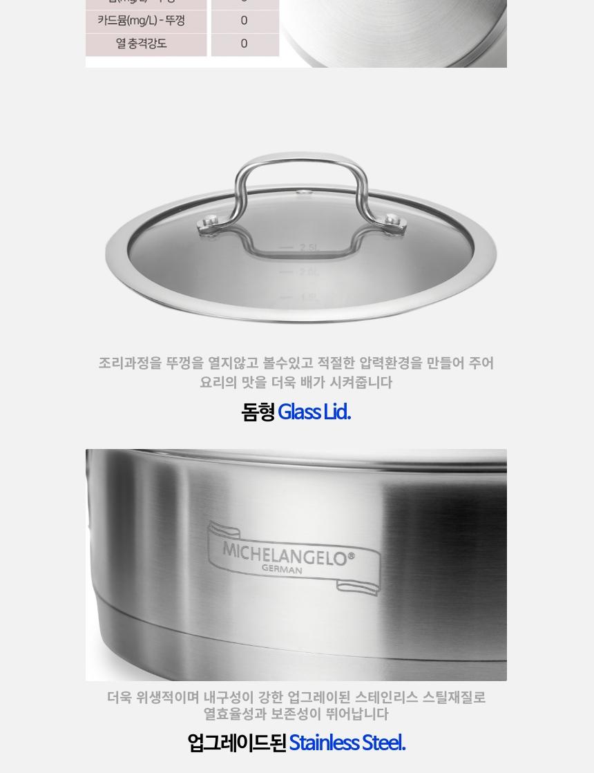 미켈란젤로 IH오펜하임 GL Pro 스텐냄비 3종(인덕션가능) 상세 이미지 6