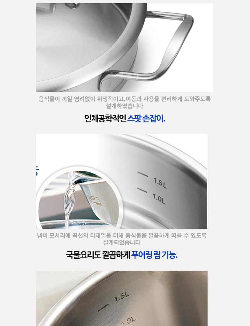 미켈란젤로 IH오펜하임 GL Pro 스텐냄비 3종(인덕션가능) 상세 이미지 7