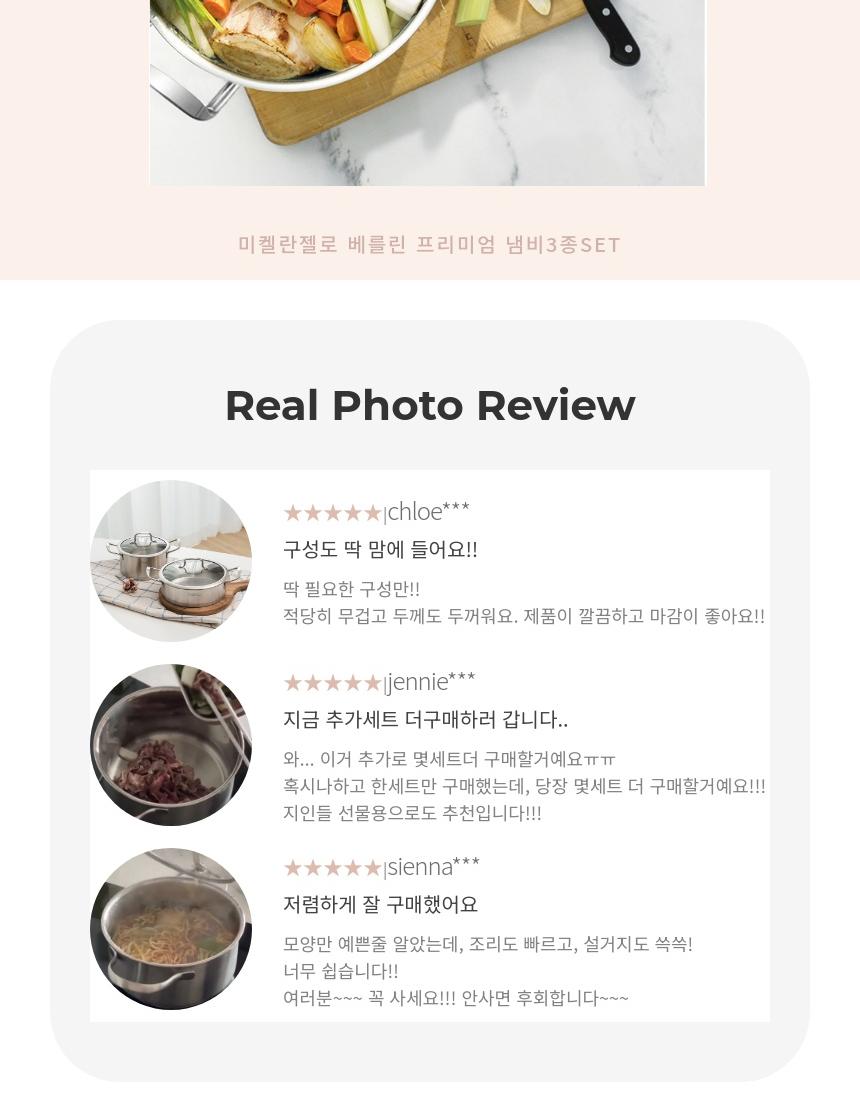 미켈란젤로 IH오펜하임 GL Pro 스텐냄비 3종(인덕션가능) 상세 이미지 9
