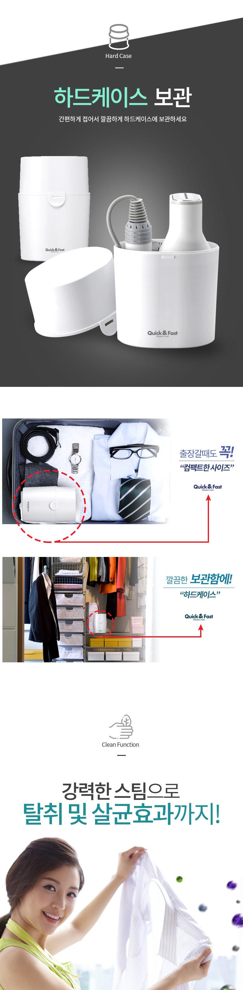 독일 미켈란젤로 핸디형 스팀다리미 퀵&패스트) 상세 이미지 5