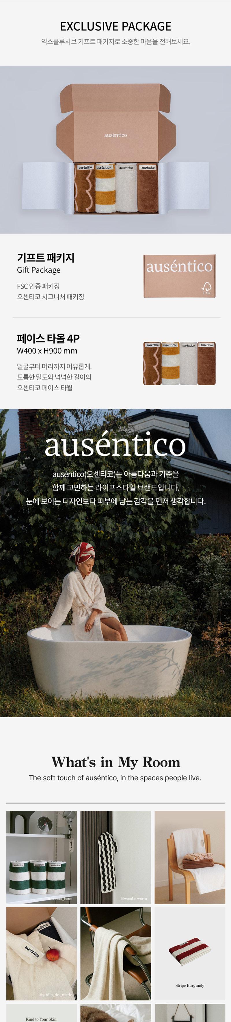 [오센티코] 시그니처 어스 타월 4P 선물세트 상세 이미지 2