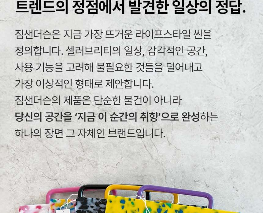 짐샌더슨 컬러도마 - 레인보우 OVAL 상세 이미지 8