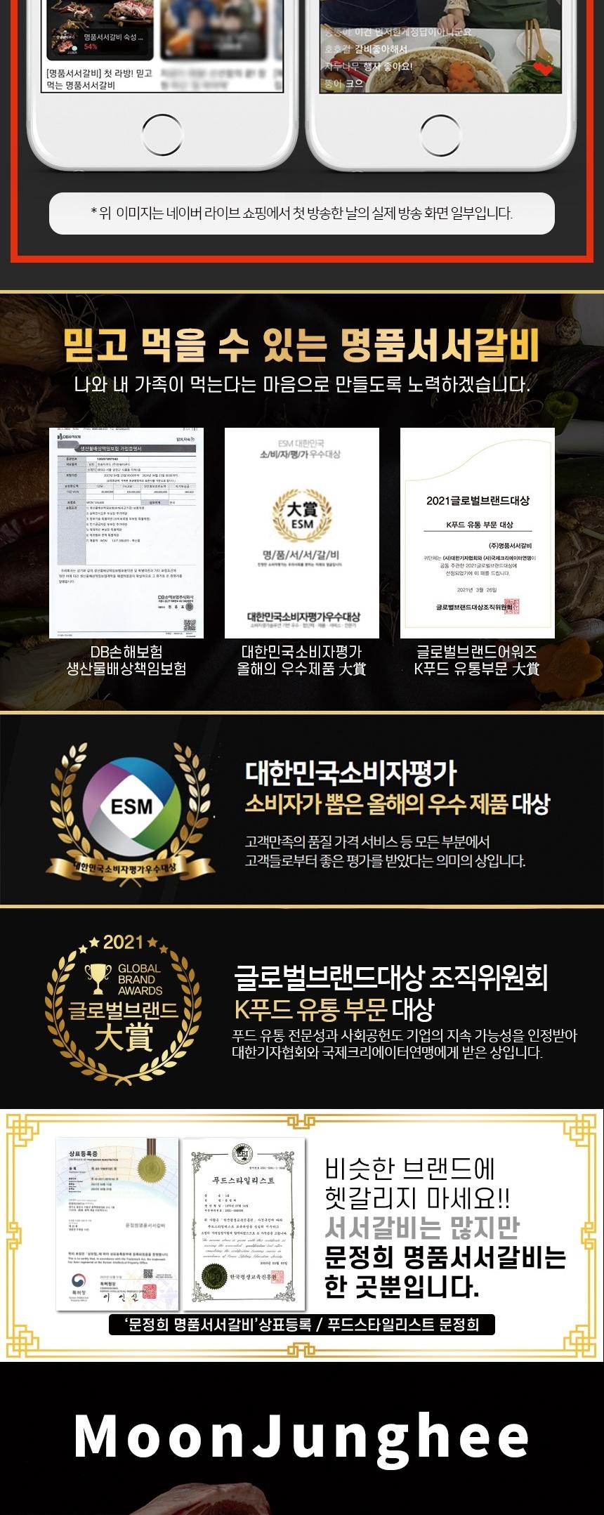 [선물세트][명품서서갈비] 아로니아 더 담은 양념돼지구이 1kg 1팩 상세 이미지 4
