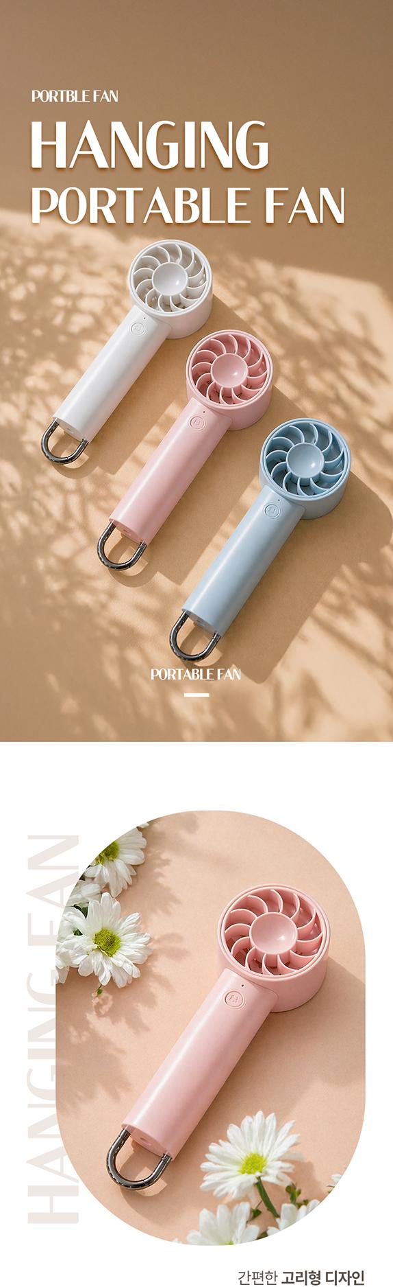 어썸엑스
3단 휴대용/탁상용 저소음 초경량 미니 고리형 선풍기 2000mAh 상세 이미지 2