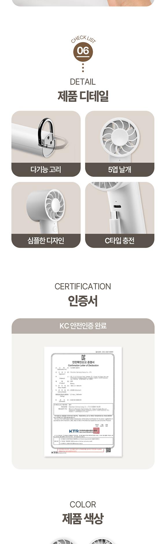 어썸엑스
3단 휴대용/탁상용 저소음 초경량 미니 고리형 선풍기 2000mAh 상세 이미지 6