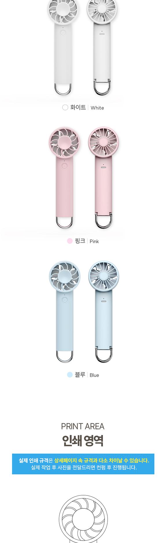 어썸엑스
3단 휴대용/탁상용 저소음 초경량 미니 고리형 선풍기 2000mAh 상세 이미지 7