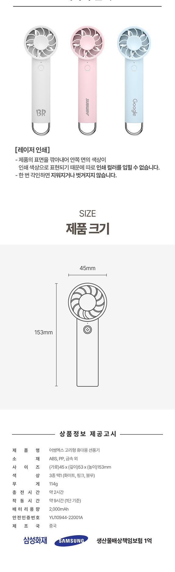 어썸엑스
3단 휴대용/탁상용 저소음 초경량 미니 고리형 선풍기 2000mAh 상세 이미지 9
