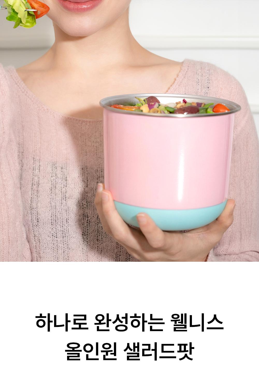 룬드런던 샐러드팟 2개 구성 SET 상세 이미지 8