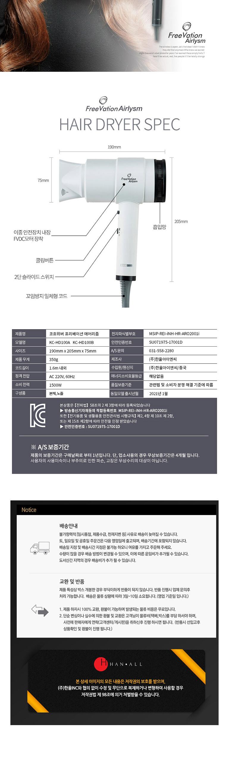 코흐위버 프리베이션 미스트 무선 초음파 가습기 그레이 KC-H2004 상세 이미지 9