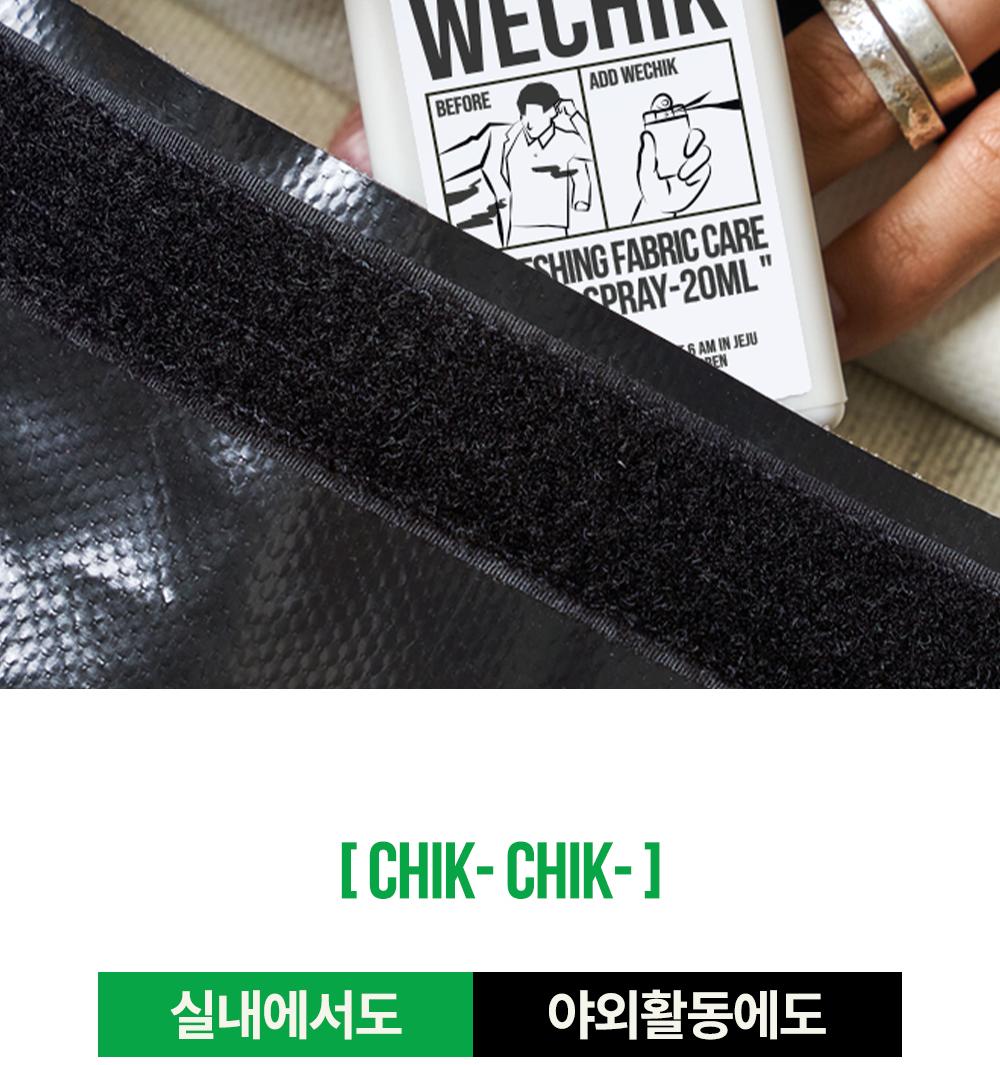 [위칙] 
섬유 탈취제 (20ml)*3EA 상세 이미지 8