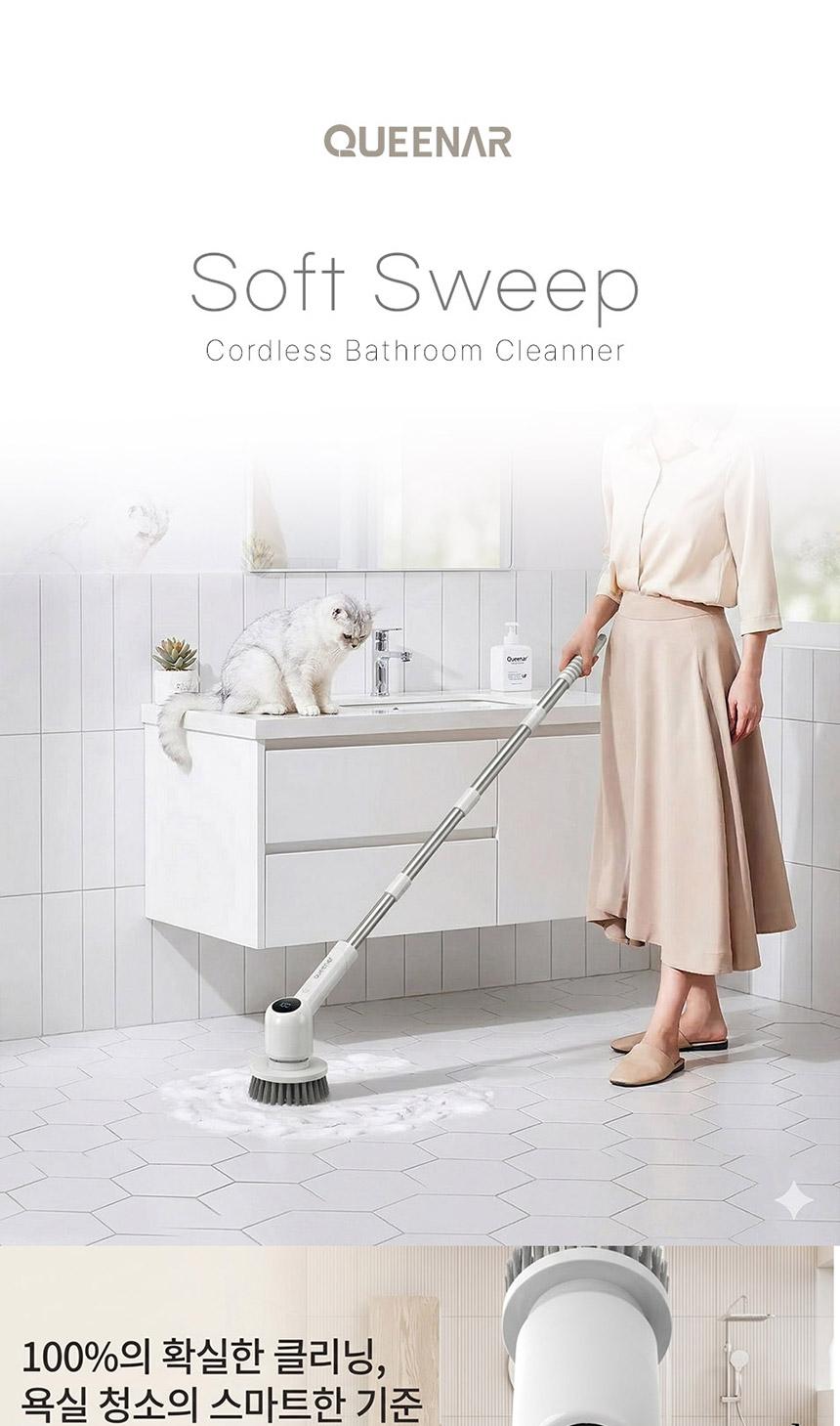 [퀸나]소프트 스윕 무선 욕실청소기 QN-CR120W 상세 이미지 2