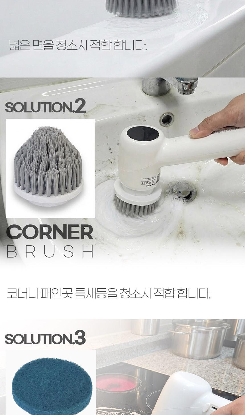 [퀸나]소프트 스윕 무선 욕실청소기 QN-CR120W 상세 이미지 6